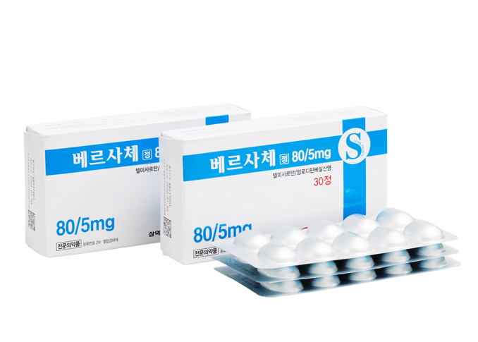 베르사체정80/5mg